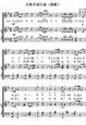 http://t0.gstatic.com/images?q=tbn:vClAD-FpkoqOxM:http://www.chinatoday.com/general/china-national-anthem01.gif